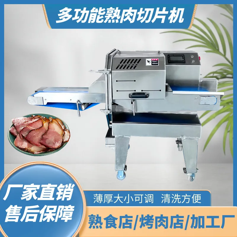 Автоматическая электрическая м – обзор и цена Automatic Meat Slicer Home